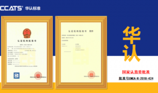 上海iso45001认证机构咨询
